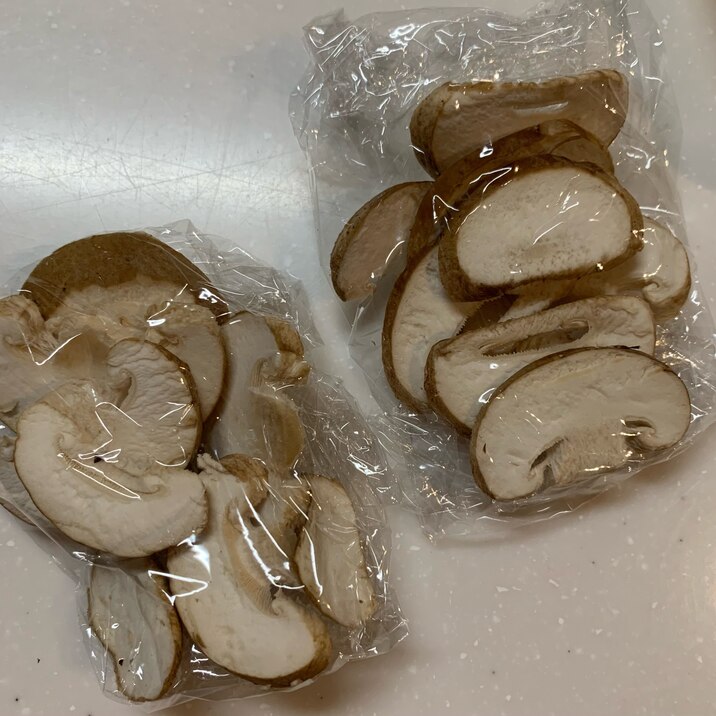 椎茸の保存方法